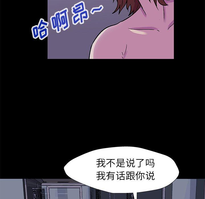 韩国漫画反乌托邦游戏韩漫_反乌托邦游戏-第155话在线免费阅读-韩国漫画-第33张图片