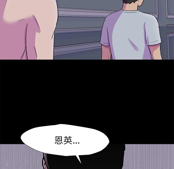 韩国漫画反乌托邦游戏韩漫_反乌托邦游戏-第155话在线免费阅读-韩国漫画-第37张图片