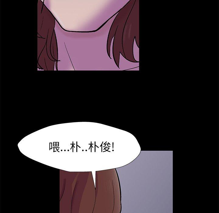 韩国漫画反乌托邦游戏韩漫_反乌托邦游戏-第155话在线免费阅读-韩国漫画-第43张图片