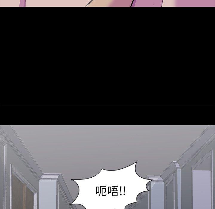 韩国漫画反乌托邦游戏韩漫_反乌托邦游戏-第155话在线免费阅读-韩国漫画-第51张图片