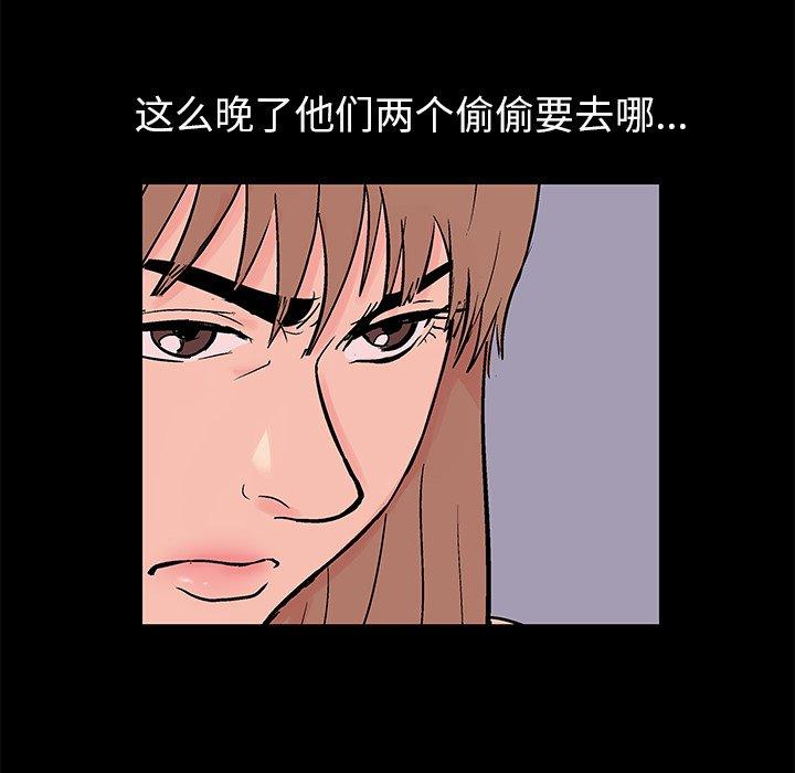 韩国漫画反乌托邦游戏韩漫_反乌托邦游戏-第155话在线免费阅读-韩国漫画-第61张图片