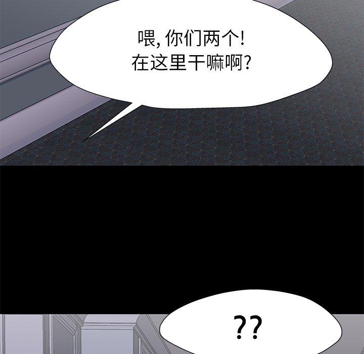 韩国漫画反乌托邦游戏韩漫_反乌托邦游戏-第155话在线免费阅读-韩国漫画-第73张图片