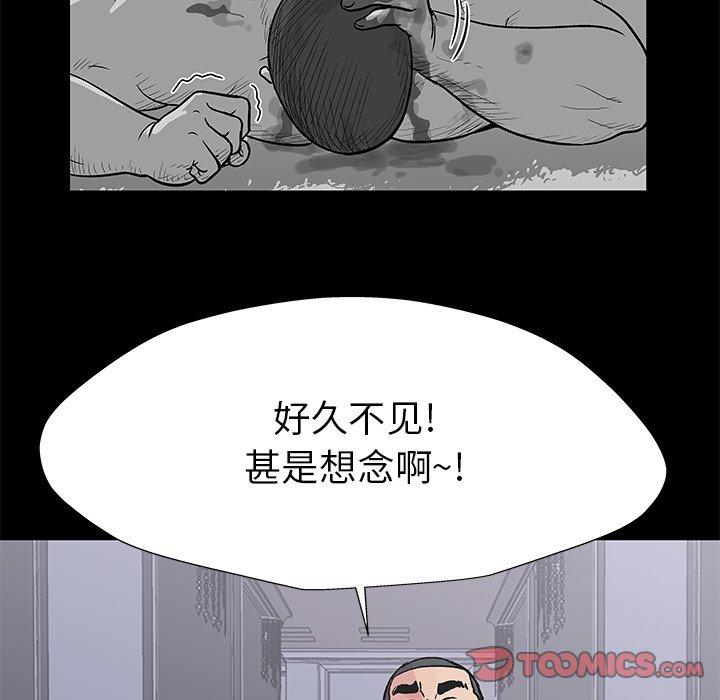 韩国漫画反乌托邦游戏韩漫_反乌托邦游戏-第155话在线免费阅读-韩国漫画-第78张图片