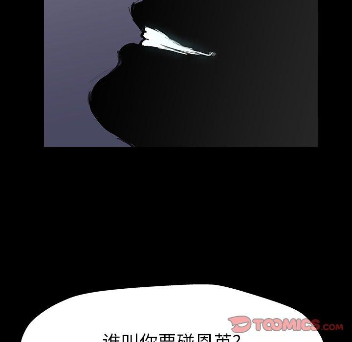 韩国漫画反乌托邦游戏韩漫_反乌托邦游戏-第156话在线免费阅读-韩国漫画-第6张图片