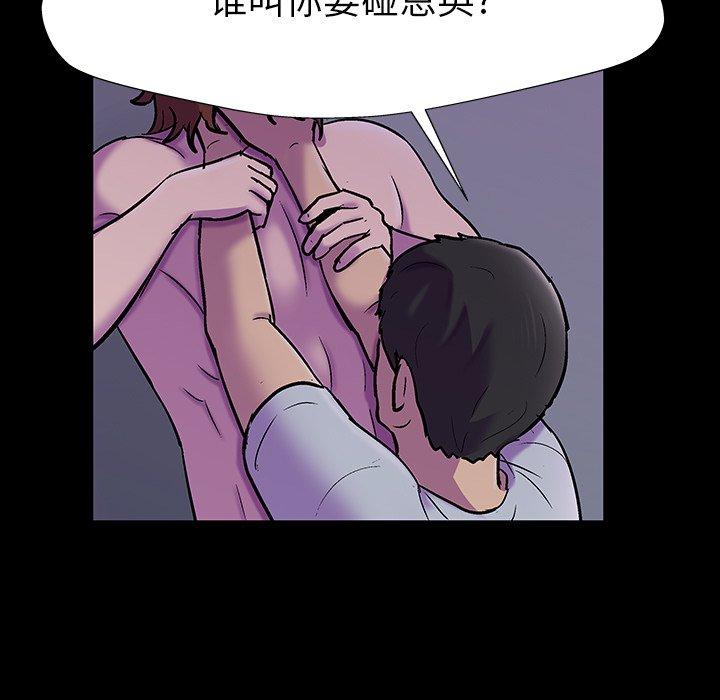 韩国漫画反乌托邦游戏韩漫_反乌托邦游戏-第156话在线免费阅读-韩国漫画-第7张图片