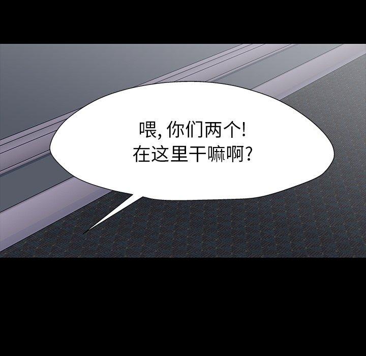 韩国漫画反乌托邦游戏韩漫_反乌托邦游戏-第156话在线免费阅读-韩国漫画-第8张图片