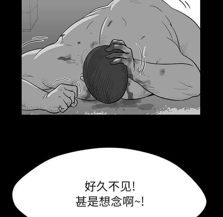 韩国漫画反乌托邦游戏韩漫_反乌托邦游戏-第156话在线免费阅读-韩国漫画-第13张图片