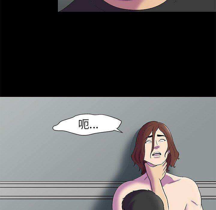 韩国漫画反乌托邦游戏韩漫_反乌托邦游戏-第156话在线免费阅读-韩国漫画-第24张图片