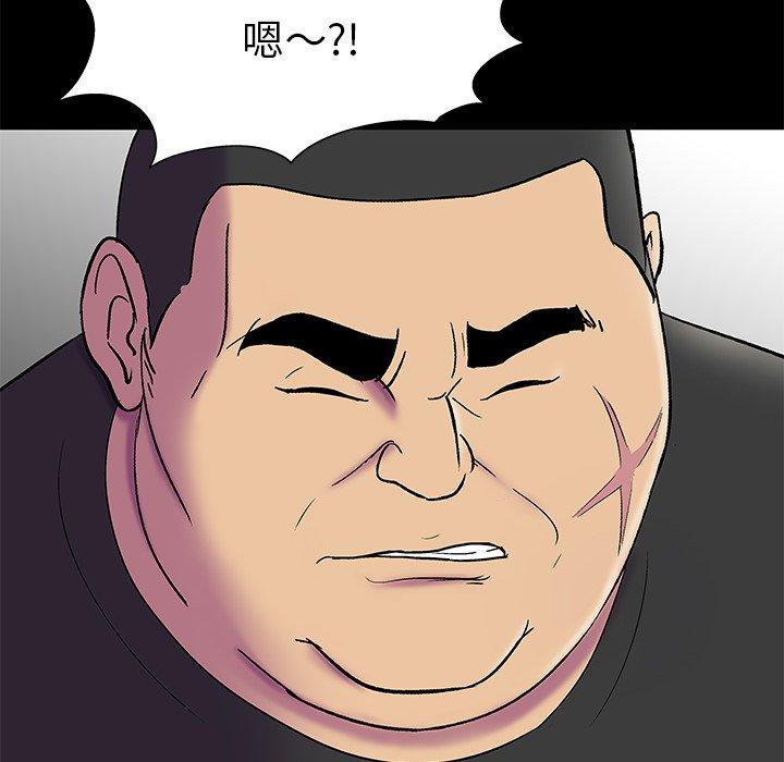 韩国漫画反乌托邦游戏韩漫_反乌托邦游戏-第156话在线免费阅读-韩国漫画-第35张图片