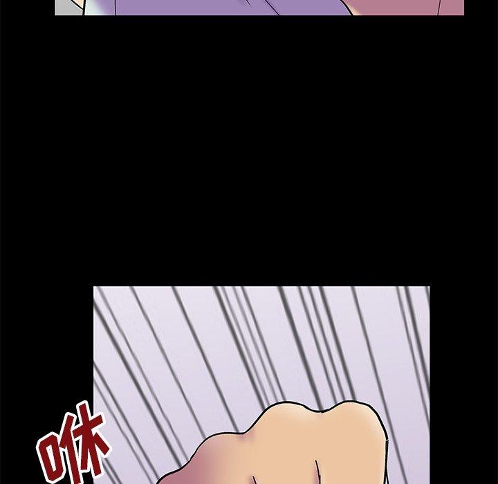 韩国漫画反乌托邦游戏韩漫_反乌托邦游戏-第156话在线免费阅读-韩国漫画-第44张图片