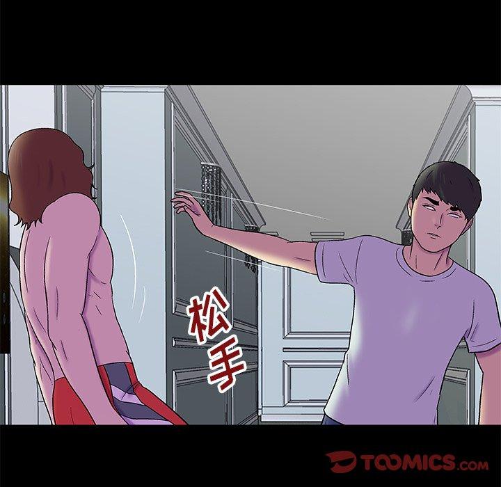 韩国漫画反乌托邦游戏韩漫_反乌托邦游戏-第156话在线免费阅读-韩国漫画-第46张图片