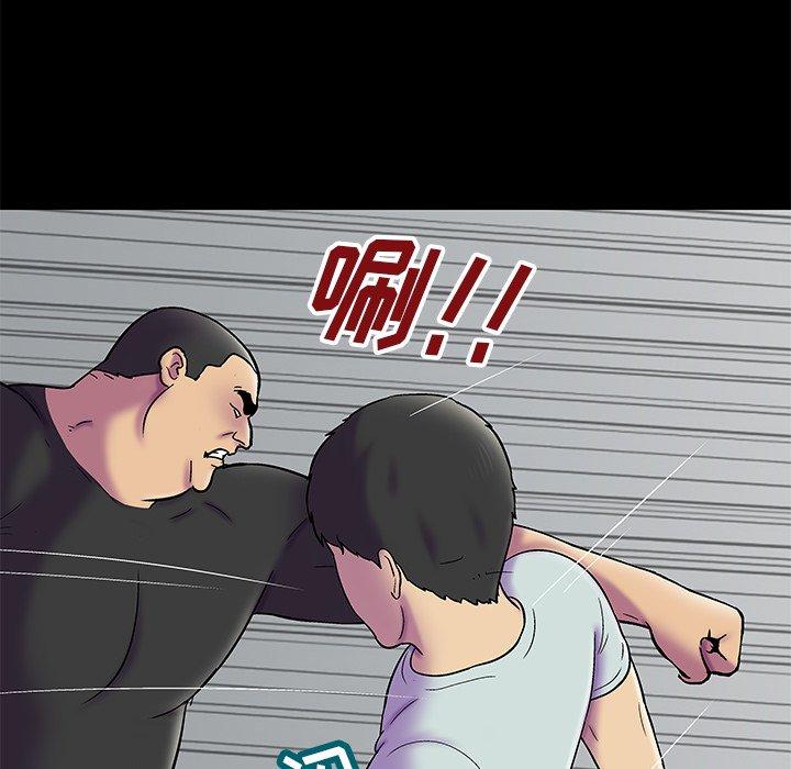 韩国漫画反乌托邦游戏韩漫_反乌托邦游戏-第156话在线免费阅读-韩国漫画-第47张图片