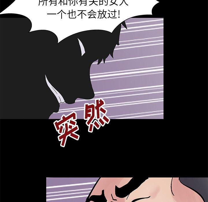 韩国漫画反乌托邦游戏韩漫_反乌托邦游戏-第156话在线免费阅读-韩国漫画-第55张图片