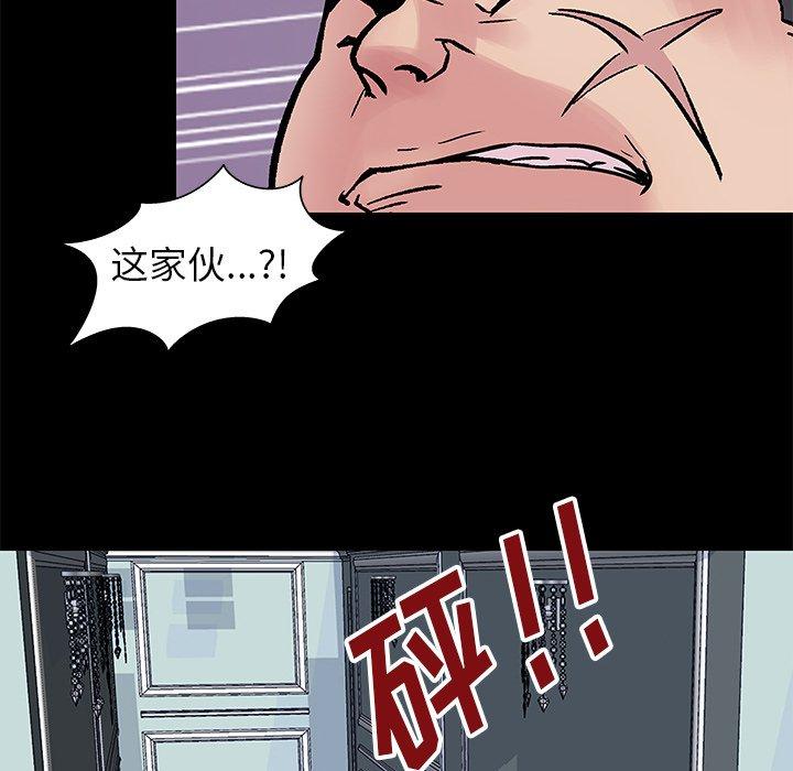 韩国漫画反乌托邦游戏韩漫_反乌托邦游戏-第156话在线免费阅读-韩国漫画-第56张图片