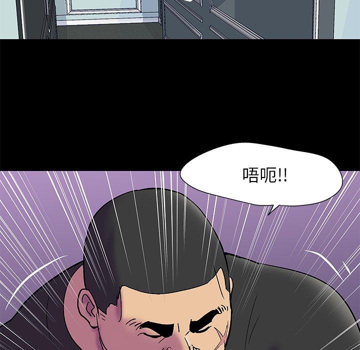 韩国漫画反乌托邦游戏韩漫_反乌托邦游戏-第156话在线免费阅读-韩国漫画-第57张图片