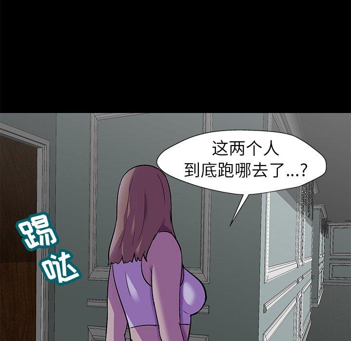 韩国漫画反乌托邦游戏韩漫_反乌托邦游戏-第156话在线免费阅读-韩国漫画-第64张图片