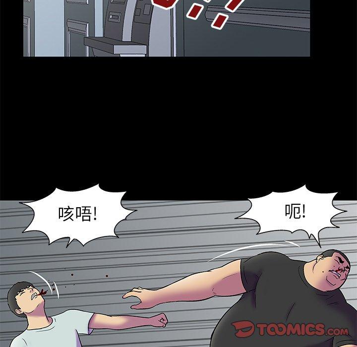 韩国漫画反乌托邦游戏韩漫_反乌托邦游戏-第156话在线免费阅读-韩国漫画-第66张图片