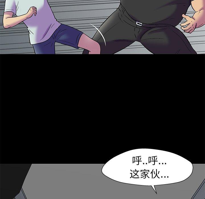 韩国漫画反乌托邦游戏韩漫_反乌托邦游戏-第156话在线免费阅读-韩国漫画-第67张图片