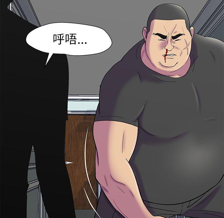 韩国漫画反乌托邦游戏韩漫_反乌托邦游戏-第156话在线免费阅读-韩国漫画-第68张图片