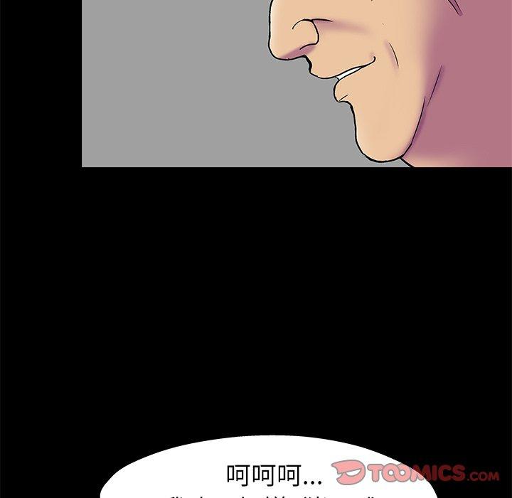 韩国漫画反乌托邦游戏韩漫_反乌托邦游戏-第156话在线免费阅读-韩国漫画-第70张图片