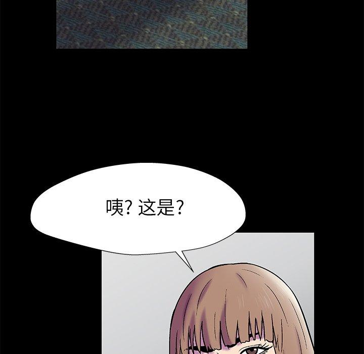 韩国漫画反乌托邦游戏韩漫_反乌托邦游戏-第156话在线免费阅读-韩国漫画-第75张图片