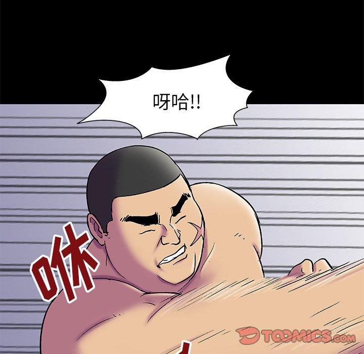 韩国漫画反乌托邦游戏韩漫_反乌托邦游戏-第156话在线免费阅读-韩国漫画-第82张图片