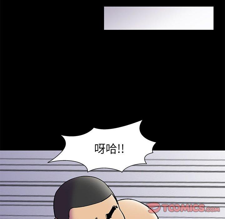 韩国漫画反乌托邦游戏韩漫_反乌托邦游戏-第157话在线免费阅读-韩国漫画-第10张图片