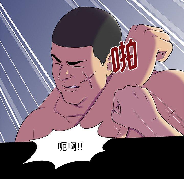 韩国漫画反乌托邦游戏韩漫_反乌托邦游戏-第157话在线免费阅读-韩国漫画-第15张图片