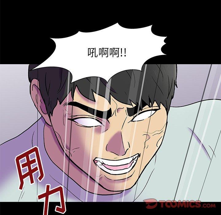 韩国漫画反乌托邦游戏韩漫_反乌托邦游戏-第157话在线免费阅读-韩国漫画-第18张图片