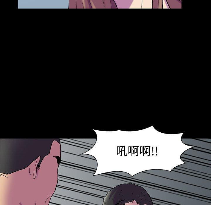 韩国漫画反乌托邦游戏韩漫_反乌托邦游戏-第157话在线免费阅读-韩国漫画-第24张图片