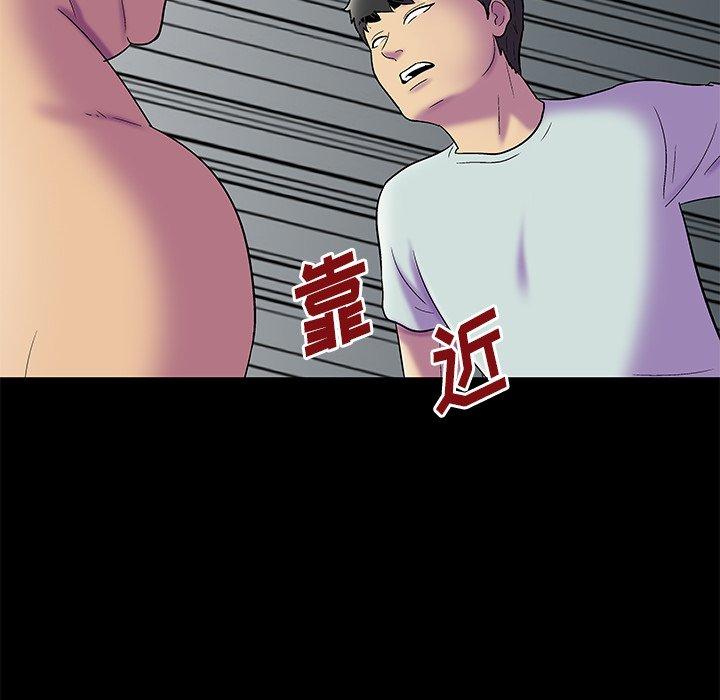 韩国漫画反乌托邦游戏韩漫_反乌托邦游戏-第157话在线免费阅读-韩国漫画-第25张图片