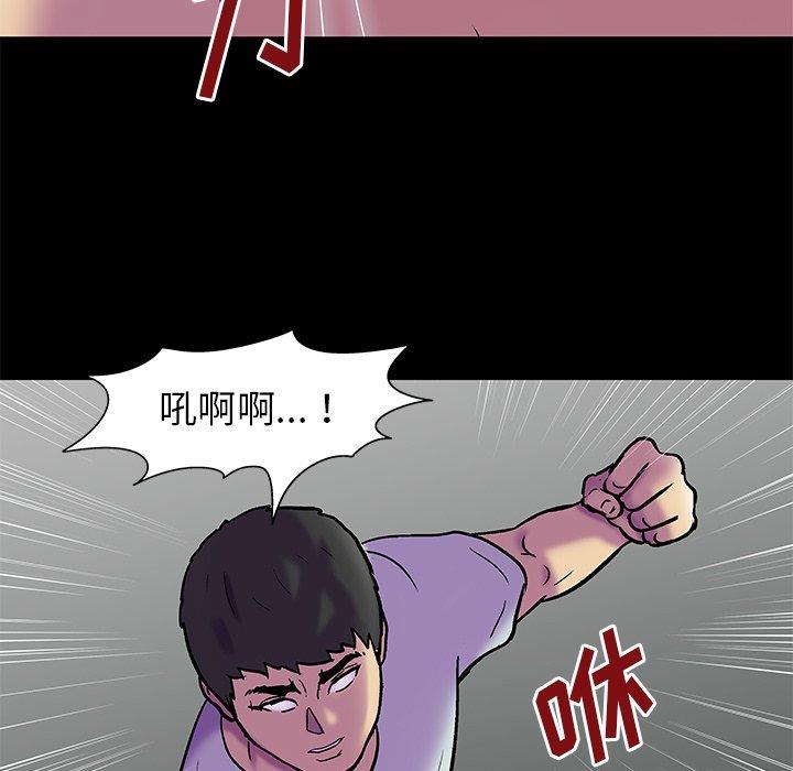 韩国漫画反乌托邦游戏韩漫_反乌托邦游戏-第157话在线免费阅读-韩国漫画-第27张图片