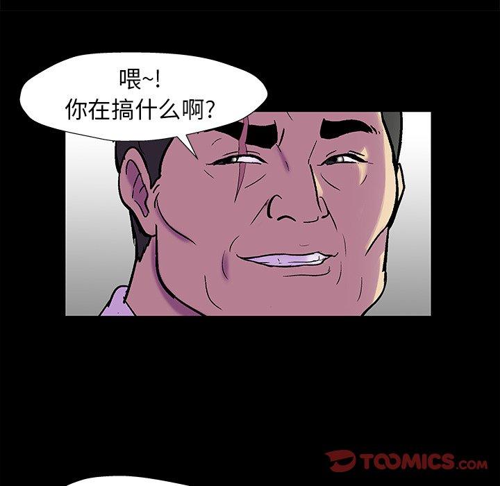 韩国漫画反乌托邦游戏韩漫_反乌托邦游戏-第157话在线免费阅读-韩国漫画-第34张图片