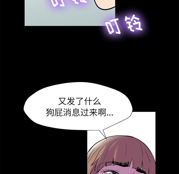 韩国漫画反乌托邦游戏韩漫_反乌托邦游戏-第157话在线免费阅读-韩国漫画-第56张图片