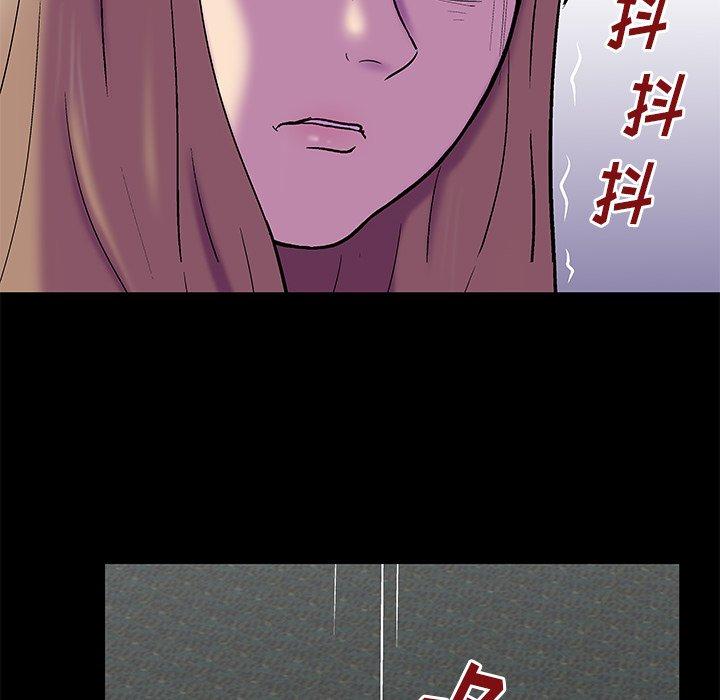 韩国漫画反乌托邦游戏韩漫_反乌托邦游戏-第157话在线免费阅读-韩国漫画-第60张图片