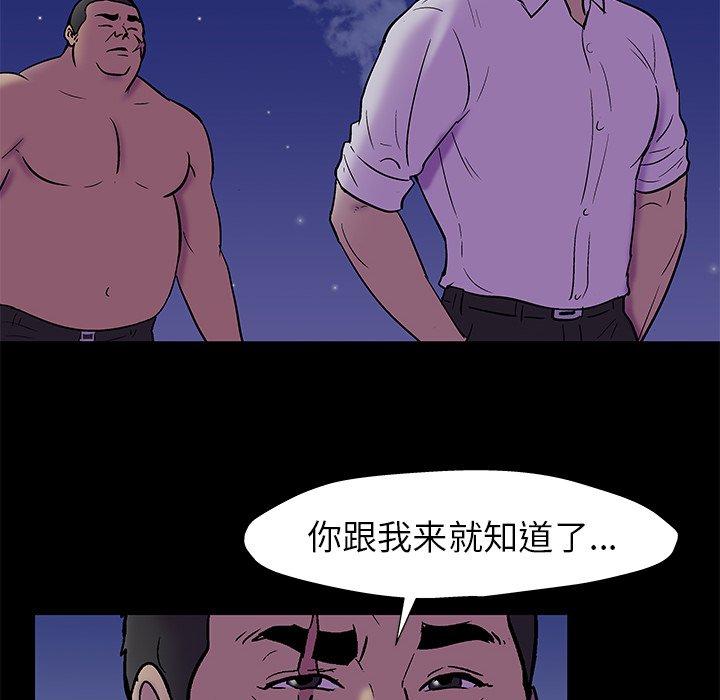 韩国漫画反乌托邦游戏韩漫_反乌托邦游戏-第158话在线免费阅读-韩国漫画-第13张图片