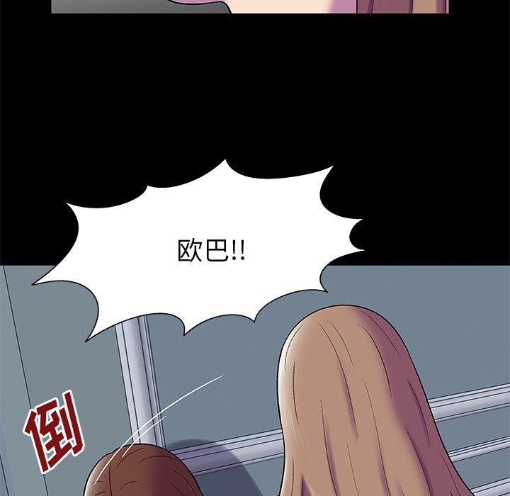 韩国漫画反乌托邦游戏韩漫_反乌托邦游戏-第158话在线免费阅读-韩国漫画-第29张图片