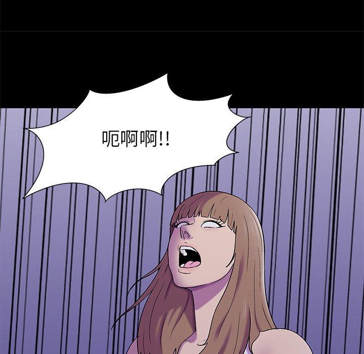 韩国漫画反乌托邦游戏韩漫_反乌托邦游戏-第158话在线免费阅读-韩国漫画-第32张图片