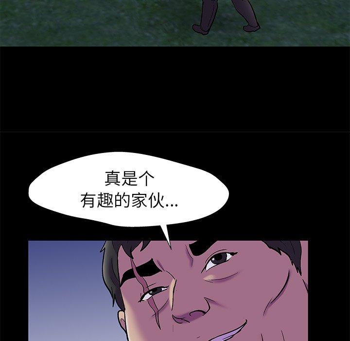 韩国漫画反乌托邦游戏韩漫_反乌托邦游戏-第158话在线免费阅读-韩国漫画-第53张图片