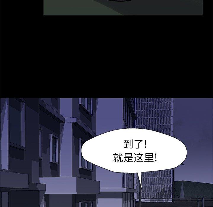 韩国漫画反乌托邦游戏韩漫_反乌托邦游戏-第158话在线免费阅读-韩国漫画-第55张图片