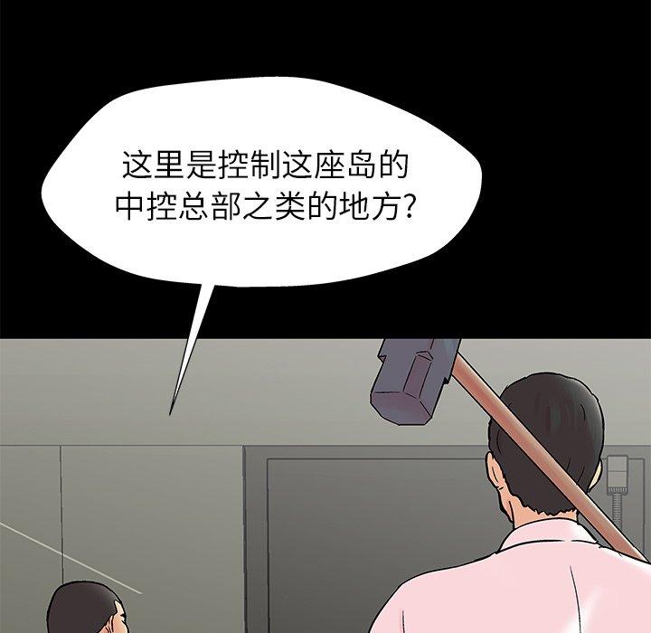 韩国漫画反乌托邦游戏韩漫_反乌托邦游戏-第158话在线免费阅读-韩国漫画-第63张图片