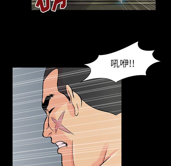 韩国漫画反乌托邦游戏韩漫_反乌托邦游戏-第158话在线免费阅读-韩国漫画-第79张图片