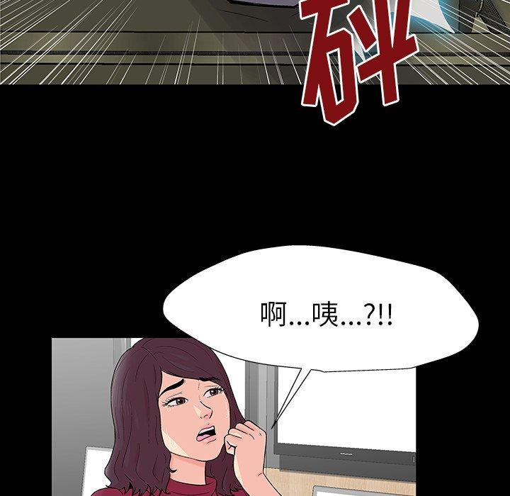 韩国漫画反乌托邦游戏韩漫_反乌托邦游戏-第158话在线免费阅读-韩国漫画-第81张图片