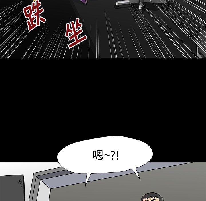 韩国漫画反乌托邦游戏韩漫_反乌托邦游戏-第158话在线免费阅读-韩国漫画-第85张图片