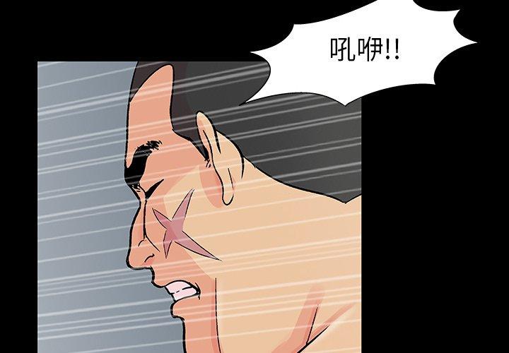 韩国漫画反乌托邦游戏韩漫_反乌托邦游戏-第159话在线免费阅读-韩国漫画-第4张图片