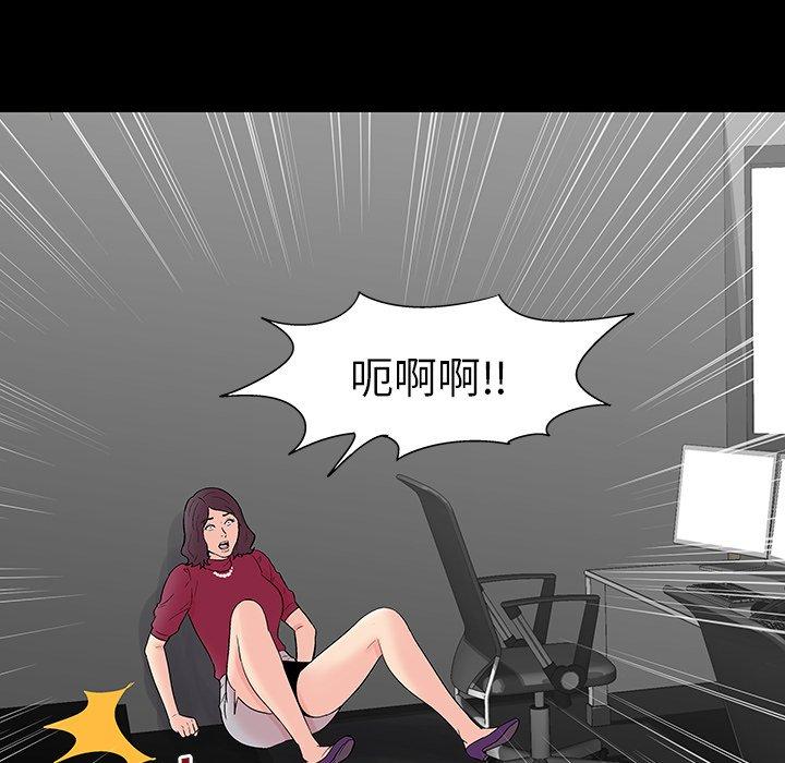 韩国漫画反乌托邦游戏韩漫_反乌托邦游戏-第159话在线免费阅读-韩国漫画-第9张图片