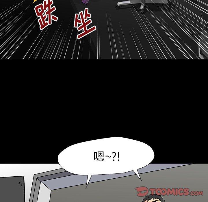 韩国漫画反乌托邦游戏韩漫_反乌托邦游戏-第159话在线免费阅读-韩国漫画-第10张图片