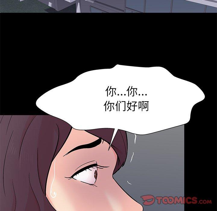 韩国漫画反乌托邦游戏韩漫_反乌托邦游戏-第159话在线免费阅读-韩国漫画-第14张图片