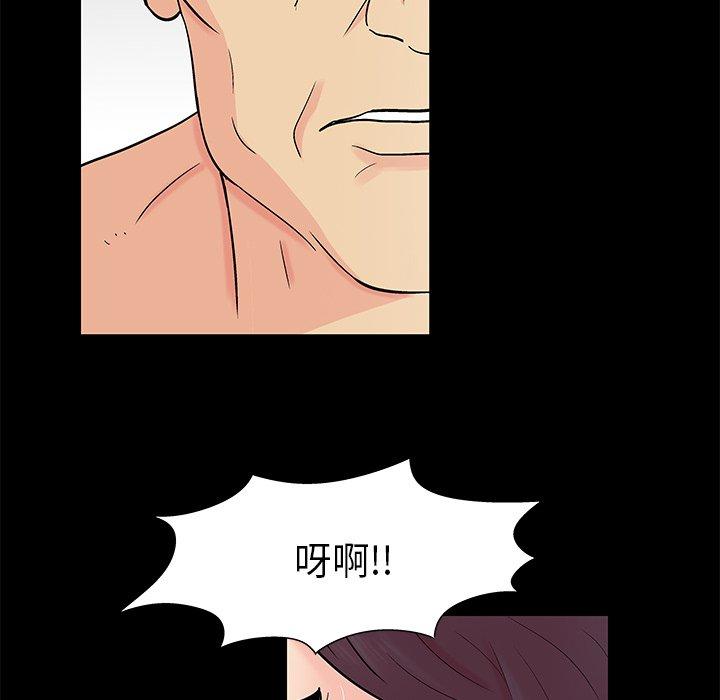 韩国漫画反乌托邦游戏韩漫_反乌托邦游戏-第159话在线免费阅读-韩国漫画-第27张图片