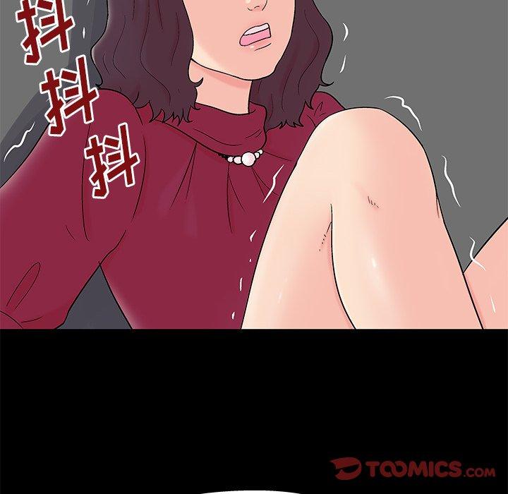 韩国漫画反乌托邦游戏韩漫_反乌托邦游戏-第159话在线免费阅读-韩国漫画-第30张图片